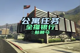 第一次带你做任务的那个人ID还常亮吗#地平线5 #steam游戏