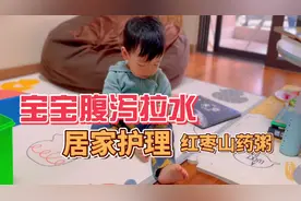 宝宝腹泻，腺病毒感染拉肚子三天了，常规用药不见明显效果视频封面