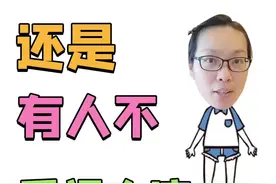 追求二人世界做了8次人流，谁也没想到又怀孕了，难道科普都是吓唬人的？#侥幸心理要不得 #关爱女性健康 #怀孕 #医学科普 视频封面