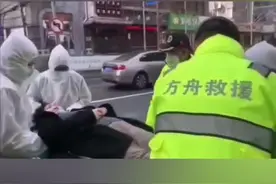 甘肃方舟救援志愿服务队救助昏厥老人#甘肃 #兰州兰州 #甘肃方舟救援志愿服务队 #抖音小助手 #dou上热门视频封面