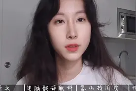 很多宝贝给我发私信问网课怎么找到自己同学，怎么认识到学长学姐视频封面