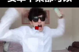 爆火九尾狐教学来啦😎原创纯剪映教学😏不用任何其他工具💪#剪出我的假期vlog @剪映