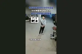 男孩玩篮球时不小心打碎别人的花盆，回来后赔给主人属于少年的担当和浪漫！#担当 #少年 #赞 视频封面