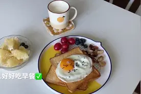 早起的自律日常，宅家悄悄变美💫#vlog日常 @抖音短视频视频封面