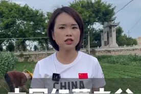 他从国外偷回一根藤，拯救中国饥荒时期3亿人口#红薯 #陈振龙#感人故事 #福建 #旅行大玩家 #福建美好推荐官 #福建大乔视频封面
