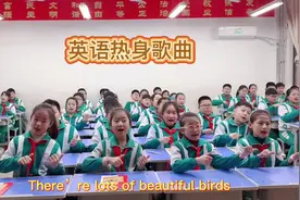 期末讲新课啦，有种新学期的感觉！there be自编歌曲！#英语课堂