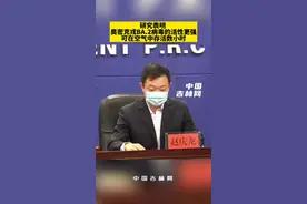 研究表明 奥密克戎BA.2病毒的活性更强，可在空气中存活数小时#2022坚决打赢吉林疫情阻击战视频封面