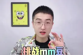 五个m豆叠放起来就能打破世界纪录？这也太难了！