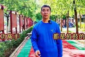 太阳穴鼓鼓哒！👏👏👏😄😄😄视频封面