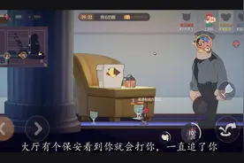 猫和老虎手游：最全讲解新地图大都会#猫和老鼠手游视频封面
