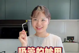 吸管原来还能这样用？！爱做美甲的姐妹们快来学一学！#生活小妙招#美甲#吸管  