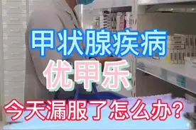 这么有用的视频怎么没有流量呢#医学科普 #全民健康计划 @河豚健康 @抖音短视频