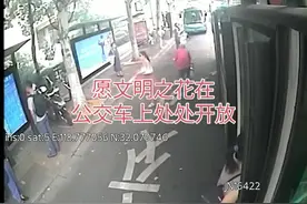 南京公交司机文明服务#监控下的一幕 #监控摄像头 #交通安全视频封面
