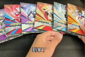小伙子居然把奥特曼卡片这样放，看着都爽 #奥特曼卡片视频封面