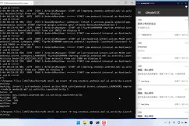 monkey做Android 应用稳定性测试