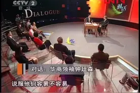 高管不同意新的投资项目怎么办？拥有十家上市公司的华商领袖钟廷森有妙招，且屡试不爽#潮汕人 #商业思维#潮南视频封面