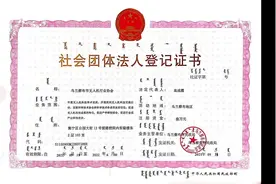 乌兰察布市无人机行业协会邀请您的加入！视频封面