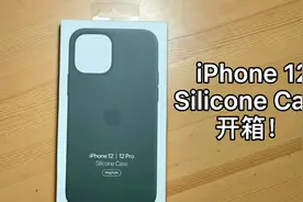 #苹果手机 #数码 iPhone 12 MagSafe手机壳开箱！最好玩的是动画视频封面