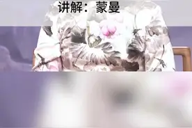画虎不成反类犬#涨知识 #历史 @抖音短视频视频封面