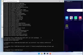 adb获取应用启动时长