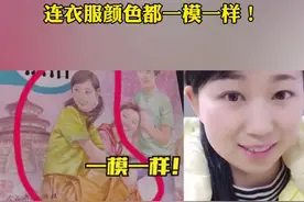 初中老师撞脸课本封面人物，连衣服颜色都一模一样！本尊回应：我也很不可思议！#撞脸#课本封面视频封面