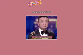 #尼格买提妻子美照曝光  尼格买提妻子帕夏美照曝光，帕夏身材高挑气质佳#娱乐评论大赏视频封面