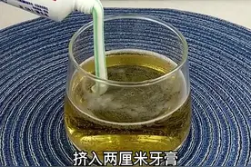 过年家里喝不完的啤酒不要丢，留着有大用处#清洁妙招 #实用小技巧 #生活小妙招 #实用小秒招 #啤酒@抖音短视频 @DOU+上热门视频封面