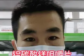 这个药怎么吃#健胃@河豚健康视频封面