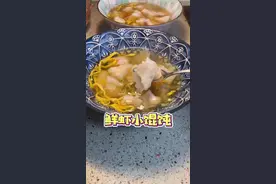 #早餐 #鲜虾小馄饨 每个孩子都爱吃的鲜虾小馄饨，美味又健康！#美食 #南通