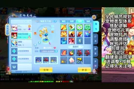 幻唐志原神武4手游，蚩尤武魂宠物加点、技能介绍、打书方案推荐