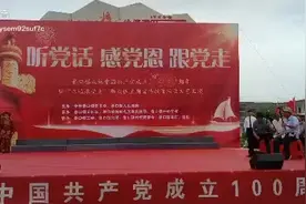 安徽省淮南市凤台县推剧团视频封面