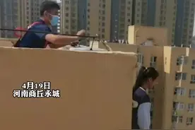 商丘永城一17岁女孩站在18楼空调外机轻生，被消防员趁不备抓马尾辫救下，姥姥抱着被救女孩跪地痛哭……#珍惜生命 视频封面