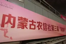 红心永向党，蓄力中国梦。内蒙古农村信用社第三届“农信杯视频封面