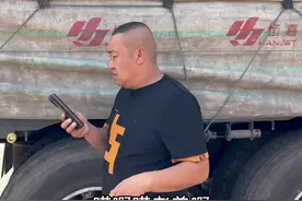 第14集，货站你是真损啊为了帮货主，要收我车#货车司机 #卡友 #卡车视频封面