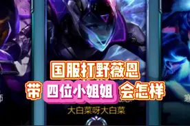 友谊第一，比赛第二… #英雄联盟手游 #lol手游 #带妹上分