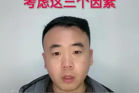 小猪拉稀，考虑这三个因素！#养猪 #猪 #养猪人视频封面