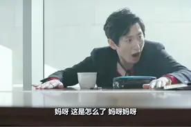 “这个员工有亿点点不好管”#朴宝英朴炯植 