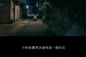 祝我摩羯伦生日快乐！爱了你22年的射手座。#不能说的秘密视频封面