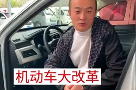 机动车登记大更改，以后更更加方便了，还涉及到摩托车#汽车知识视频封面