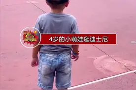 小萌娃逛迪士尼，向每一位走过的公主行礼，每一位公主也进行了回礼，大家都是可爱善良的人儿啊视频封面