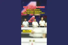 强国复兴有我 奋斗绘就幸福！南昌县（小蓝经开区）首届短视频大赛颁奖典礼暨第二届短视频大赛启动仪式举行 视频封面