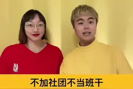 想拿综测分，但是不想当班干参加社团该怎么办？这4个竞赛值得一看！#大学生 #社团招新