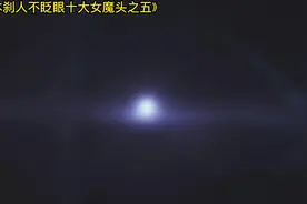 日本铩人不眨眼十大女魔头第五名名至实归#社会百态 #奇闻奇事视频封面
