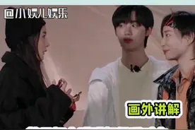 不愧是#杨幂 ，给#韩东君 #张凯丽 和#丁程鑫 安排的明明白白，全程都在努力挑事ing~视频封面