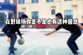 #篮球 #欧洲步 #篮球教学 把欧洲步精通让你在遭遇围堵时轻松化解视频封面