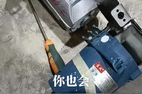 每个人都会把老机器弄成无尘电锯。视频封面