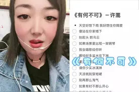 和  一起 #合拍 见什么世面，见见你就好啦视频封面