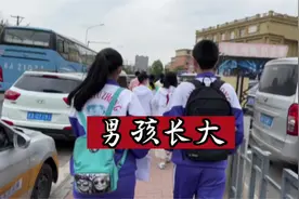 都说东北师大附中的校服是长春最奢侈的服装品牌视频封面