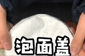 教你们泡面盖的正确用法！是不是很简单呀？@抖音美食