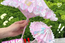 折纸小雨伞教程～！艾特你最好的姐妹过来学～！#手工diy #手工 #这也太可爱了吧 #简单折纸 #萌知计划 #我的手工日常视频封面